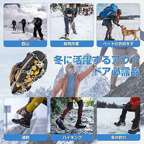 アイゼン スノースパイク 24本爪 チェーンスパイク ステンレス製 登山 軽量 靴底用 雪山 雪道 凍結 氷 スノー アイス 滑り止め 転倒防止  の通販はau PAY マーケット - ふうまりストア | au PAY マーケット－通販サイト