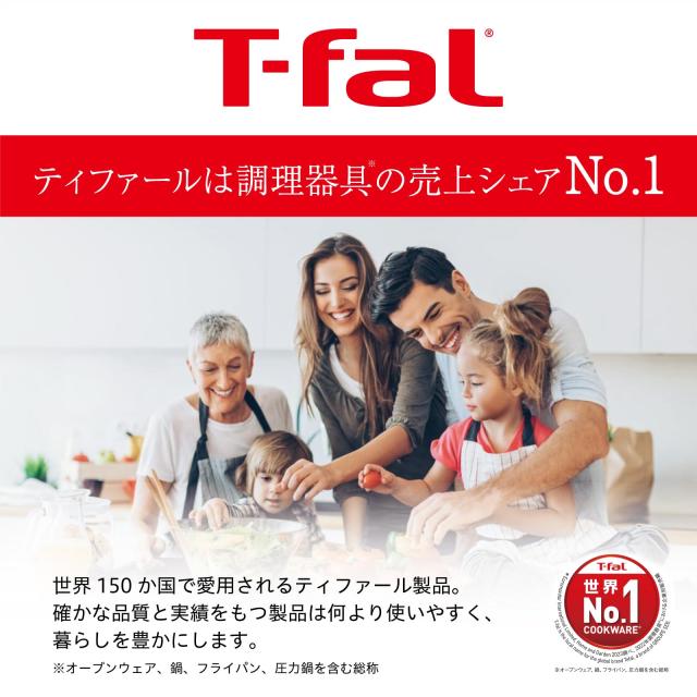 【オンライン限定】 ティファール 取っ手のとれる 鍋 フライパンセット 5点セット IH ガス火対応 「インジニオ・ネオ IHブルーマーキーズ_1