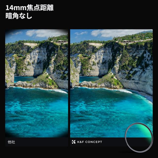 K＆F Concept 112mm レンズ保護フィルター Nikon Z 14-24mm f2.8Sレンズ専用 AGC光学ガラス 超解像力 高透過率 極薄 撥水防汚 キズ防止 紫_4