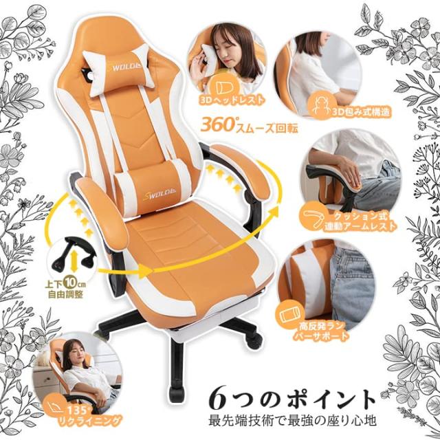 SWOLOL ゲーミングチェア 女性 オットマン付き フラワー式デザイン 花の言葉 多機能 連動ひじ掛け ゲーム用 デスクチェア レディース PU