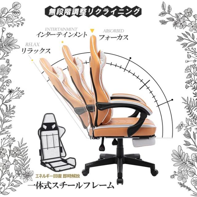 SWOLOL ゲーミングチェア 女性 オットマン付き フラワー式デザイン 花の言葉 多機能 連動ひじ掛け ゲーム用 デスクチェア レディース PU