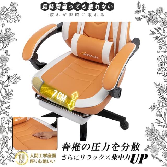 SWOLOL ゲーミングチェア 女性 オットマン付き フラワー式デザイン 花の言葉 多機能 連動ひじ掛け ゲーム用 デスクチェア レディース PU