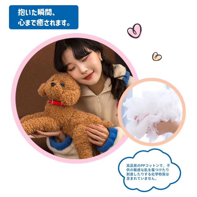 ぬいぐるみ プードル 犬 リアル 本物そっくり ハンドメイド やさしい