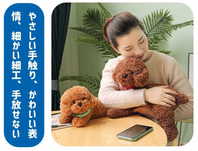 プードルぬいぐるみ 犬 リアル 本物そっくり ハンドメイド