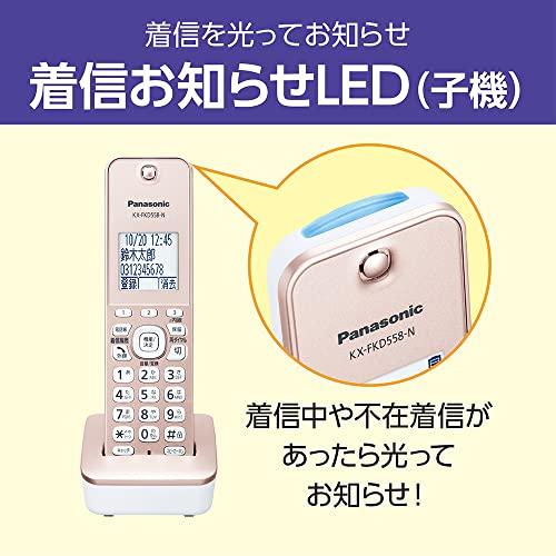 優良 防犯 電話機 推奨品】 パナソニック デジタルコードレスFAX KX 