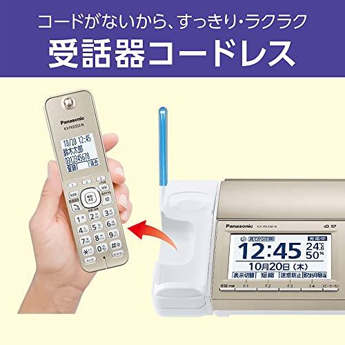 デジタルコードレスFAX 子機2台付き 迷惑ブロックサービス対応 ホワイト Amazon | パナソニック デジタルコードレスFAX 子機2台付き 迷惑