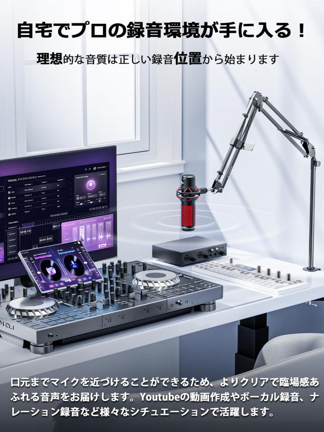 CACENCAN M02 マイクスタンド マイクアームスタンド 卓上デスクアーム