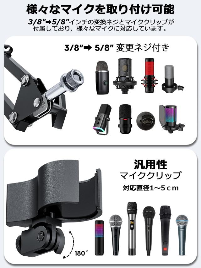 CACENCAN M02 マイクスタンド マイクアームスタンド 卓上デスクアーム