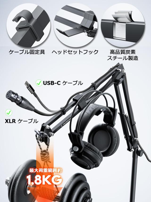 K&M デスクアーム マイクアーム 三脚 卓上 マイクスタンド Amazon | AKEIE 卓上マイクスタンド 伸縮 デスクアーム ホルダー