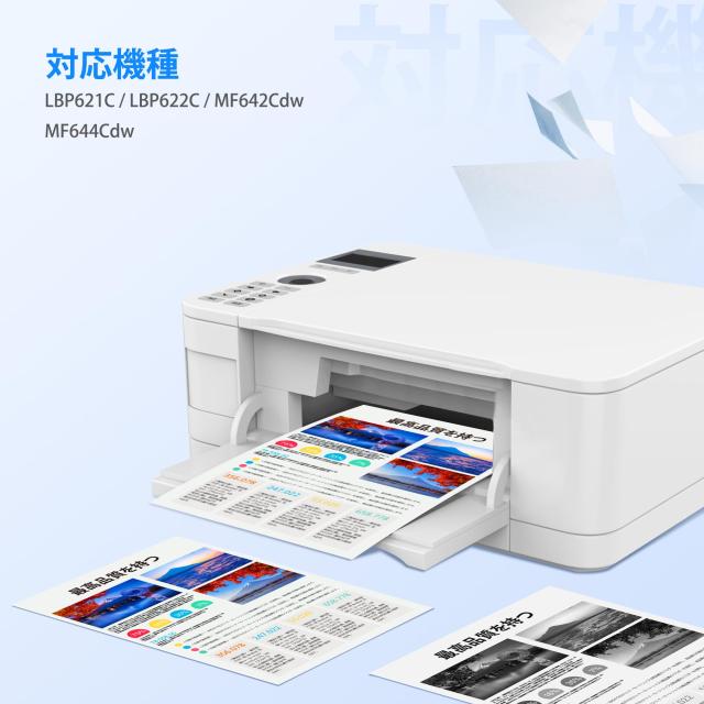 GPC Image Flex CRG-054H CRG054H 互換トナー キャノン 対応 カートリッジ054 4色 canon 用 LBP621C LBP622C MF642Cdw MF644Cdw トナーカ_1