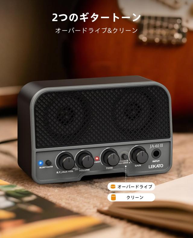 ギター アンプ 小型 NUXより新たな小型アンプ Mighty Lite BT MKII が登場