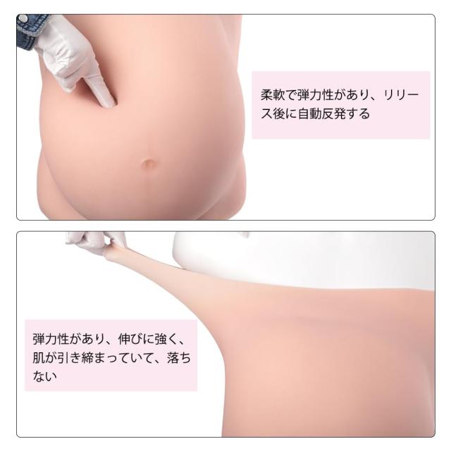 YRZGSAWJ] 妊婦 シリコン 腹 偽腹 女装 妊娠腹 6-9ヶ月 コスプレ