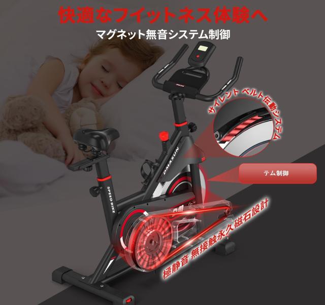 静音エアロバイク✨無段階調節・調整可能サドル＆ハンドル✨4点支持で