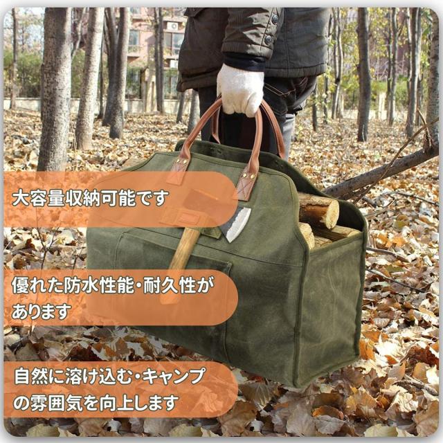薪ケース 防水 帆布 大容量 ツールバック キャンプ パラフィン加工 薪バッグ 薪バッグ 薪ケース 防水 帆布 大容量収納 薪ストーブ ツール