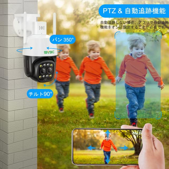 2.4G/5Gwifi対応・400万画素】防犯カメラ 屋外 ワイヤレス防犯カメラ