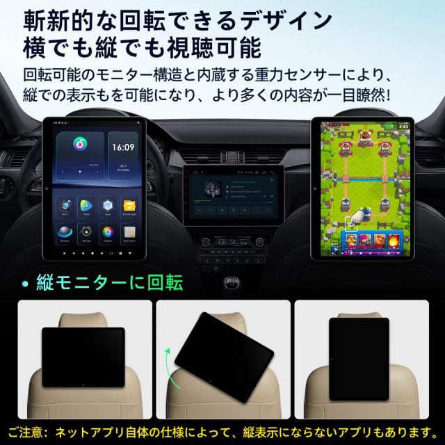 XTRONS ヘッドレストモニター 14インチ大画面 Android リア