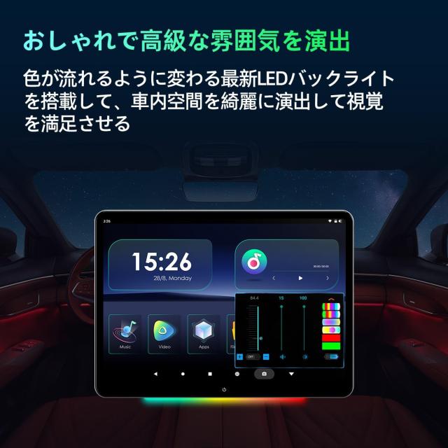 XTRONS Android ヘッドレストモニター14インチ