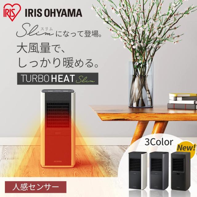 アイリスオーヤマ ヒーター セラミックファンヒーター 人感センサー付き 節電 省エネ 大風量 首振りタイプ 600/1000W/1200W 3段階温度調_1