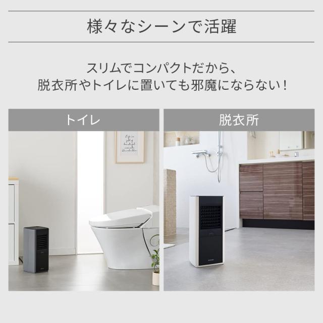 アイリスオーヤマ ヒーター セラミックファンヒーター 人感センサー付き 節電 省エネ 大風量 首振りタイプ 600/1000W/1200W 3段階温度調_2
