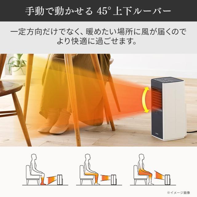 アイリスオーヤマ ヒーター セラミックファンヒーター 人感センサー付き 節電 省エネ 大風量 首振りタイプ 600/1000W/1200W 3段階温度調_6