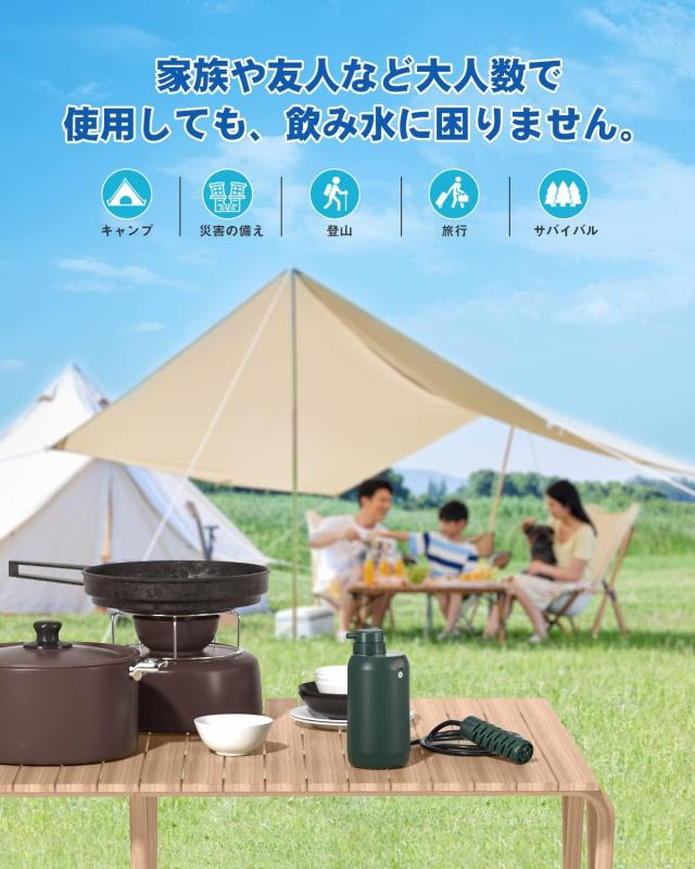 GreeShow【業界新発想】 携帯浄水器 アウトドア 日本正規品 サバイバル