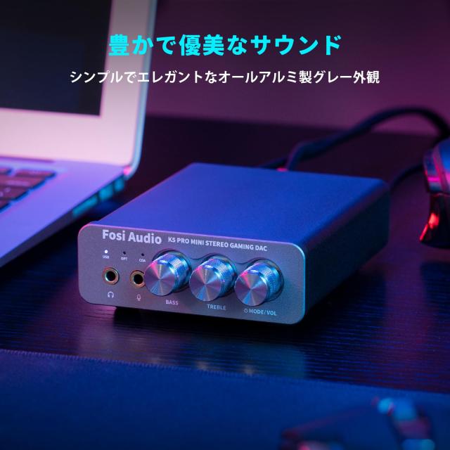 Fosi Audio K5 PRO DAC ヘッドフォンアンプ マイク入力可 ミニ 小型 HiFi ステレオ デジタル USB DAC アンプ ゲーム用 USB-C/光/同軸入力_2