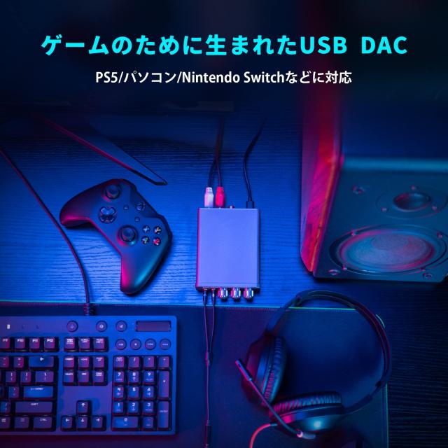 Fosi Audio K5 PRO DAC ヘッドフォンアンプ マイク入力可 ミニ 小型 HiFi ステレオ デジタル USB DAC アンプ ゲーム用 USB-C/光/同軸入力_3