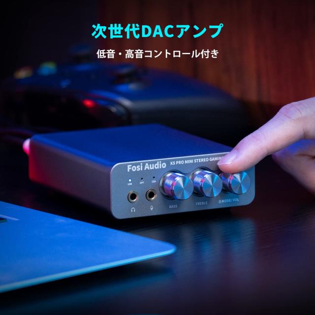 Fosi Audio K5 PRO DAC ヘッドフォンアンプ マイク入力可 ミニ 小型 HiFi ステレオ デジタル USB DAC アンプ ゲーム用 USB-C/光/同軸入力_5