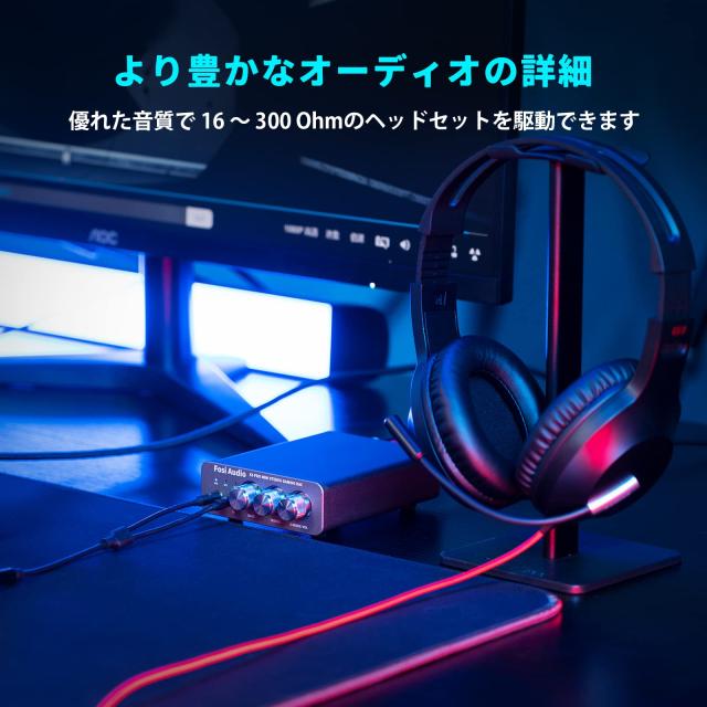 Fosi Audio K5 PRO DAC ヘッドフォンアンプ マイク入力可 ミニ 小型 HiFi ステレオ デジタル USB DAC アンプ ゲーム用 USB-C/光/同軸入力_8
