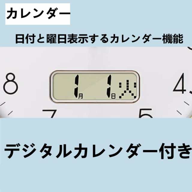 Nbdeal 掛け時計 電波時計 静音 連続秒針 おしゃれ 日付 曜日表示 直径 ...