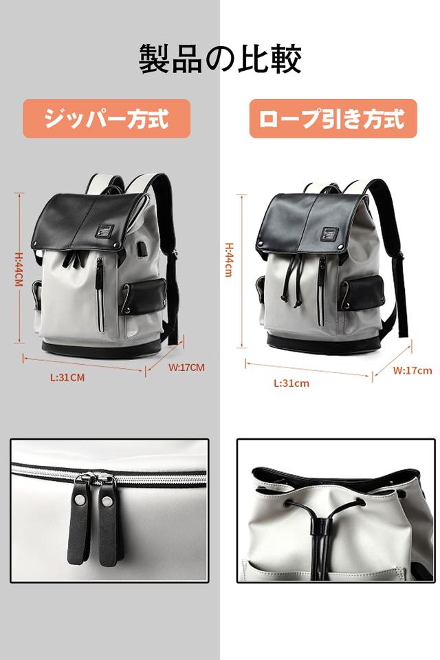 Lavancia] 大容量PU革リュック pc リュック リュック バックパック