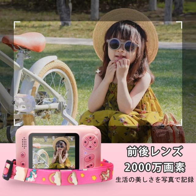 キッズカメラ 三脚付き子供用カメラ 小学生用 2.4 インチ ディスプレイ デジ Amazon.co.jp: Yukicam キッズカメラ 三脚付き 子供用カメラ 小学生用