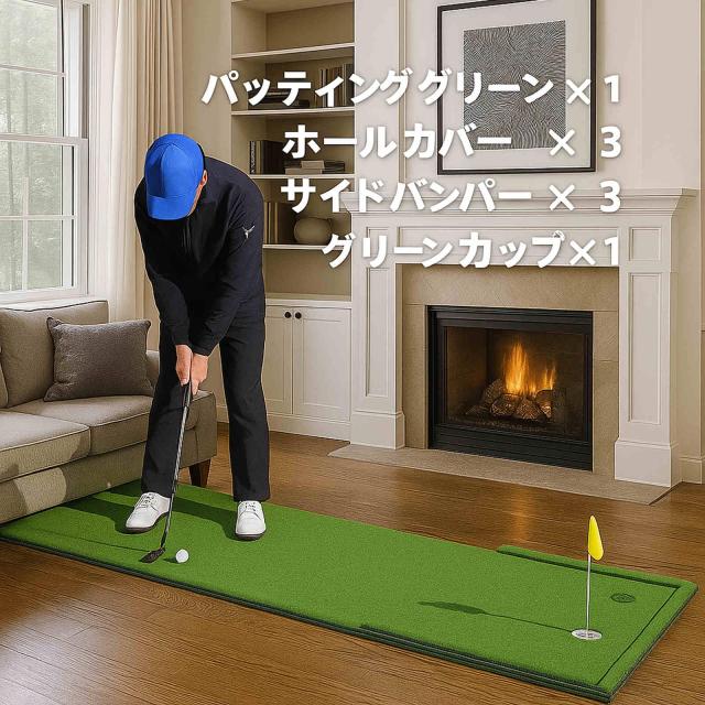 STORZON パッティンググリーン アウトドア ゴルフ練習用
