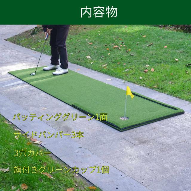 STORZON パッティンググリーン アウトドア ゴルフ練習用