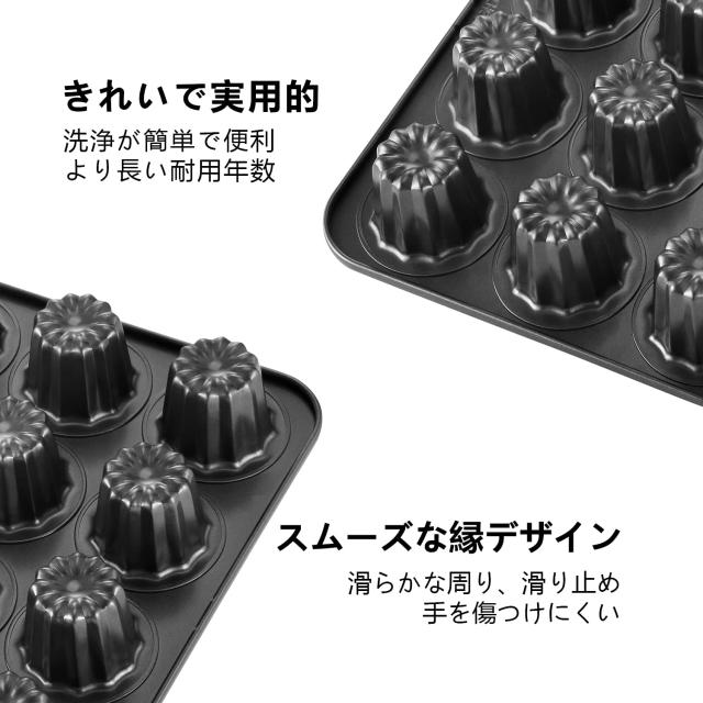 CHEFMADE カヌレ型 12個付 粘りにくいケーキ型 外寸約32.5 ×25.8 cm