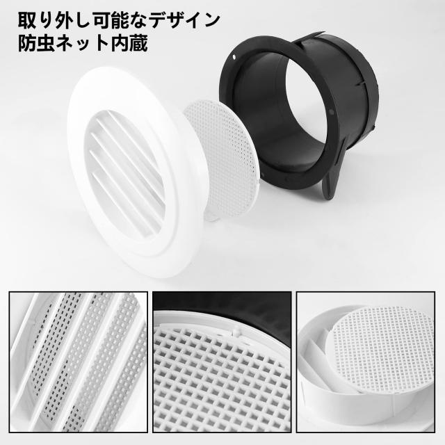Mxclimate 換気ダクトカバー 屋内換気口 排気口 150mm 簡単に調節可能