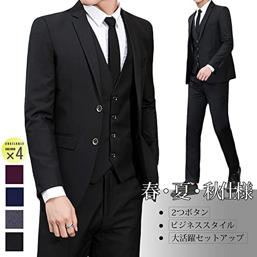【極美品】YFFUSHI スーツ 3ピース  ビジネス 結婚式 2ボタン Amazon.co.jp: [YFFUSHI] スーツ メンズ ビジネス スリーピース
