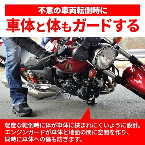 デイトナ(Daytona) バイク用 エンジンガード CB250R(18-23)専用 φ25.4