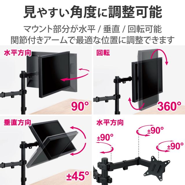 エレコム モニターアーム ディスプレイアーム ノートパソコンアーム ロング デュアル 1画面+ノートPC モニタ耐荷重9kg/ノートPC耐荷重4kgの通販は エレコム モニターアーム ディスプレイアーム ノートパソコンアーム ロング デュアル 1画面+ノートPC モニタ耐荷重9kg/ノートPC耐荷重4kgの通販は