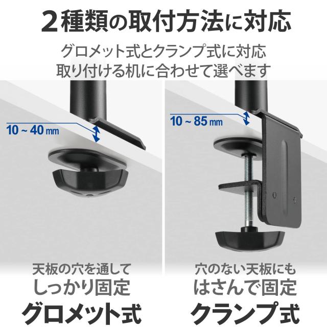 エレコム モニターアーム ディスプレイアーム ノートパソコンアーム ロング デュアル 1画面+ノートPC モニタ耐荷重9kg/ノートPC耐荷重4kgの通販は エレコム モニターアーム ディスプレイアーム ノートパソコンアーム ロング デュアル 1画面+ノートPC モニタ耐荷重9kg/ノートPC耐荷重4kgの通販は