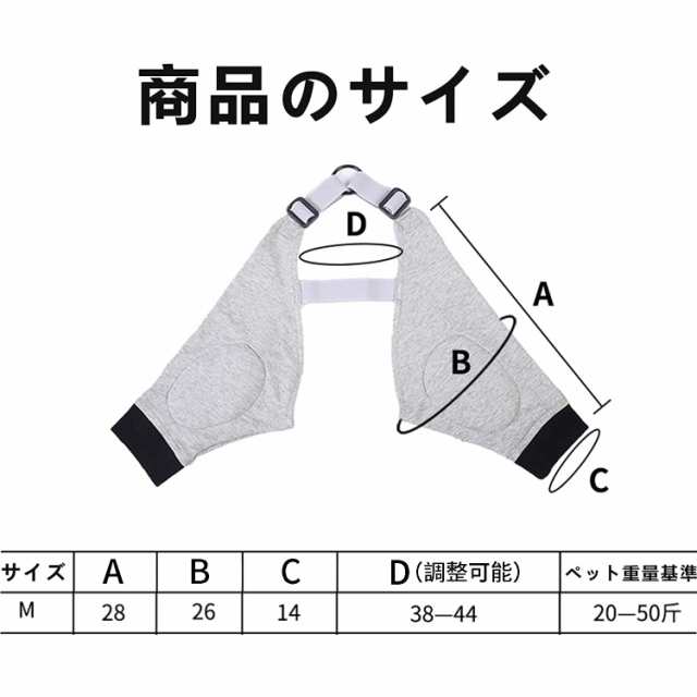 Doyime 犬 前足 肘 けが 保護 前足サポーター 犬用関節プロテクター 犬用膝サポーター 犬介護 老犬介護 犬足保護 肘 床ずれ防止 傷 舐め  の通販はau PAY マーケット - Treasure-Moments au PAY マーケット店 | au PAY マーケット－通販サイト