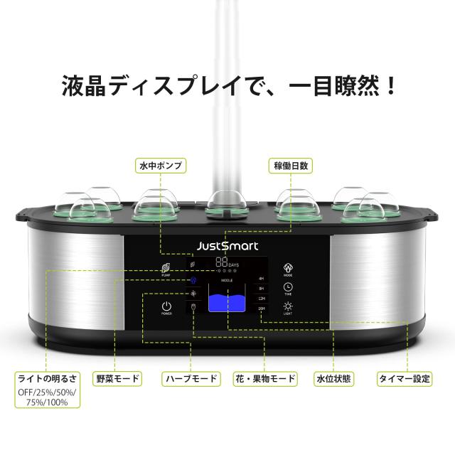 Amazon.co.jp: JustSmart 水耕栽培キット 室内 水耕栽培 おしゃれ 家庭