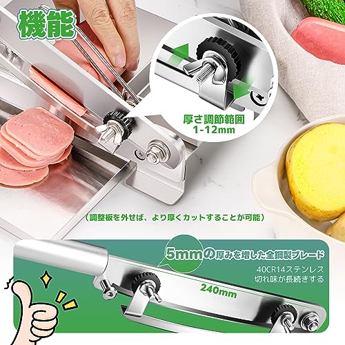Spolehli 手指保護ミートスライサー 骨切り機 手動スライサー 0〜12mm 