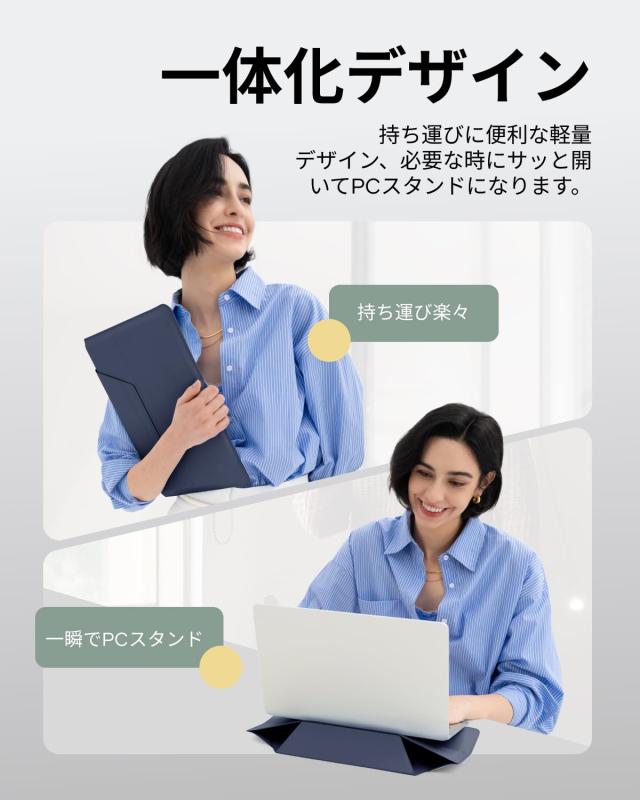 MOFT【公式直営店】ノートパソコンケース スリーブケース ノートpcスタンド 多機能 MacBook Air/MacBook Pro/iPad/Laptop対応 薄型 軽量_1