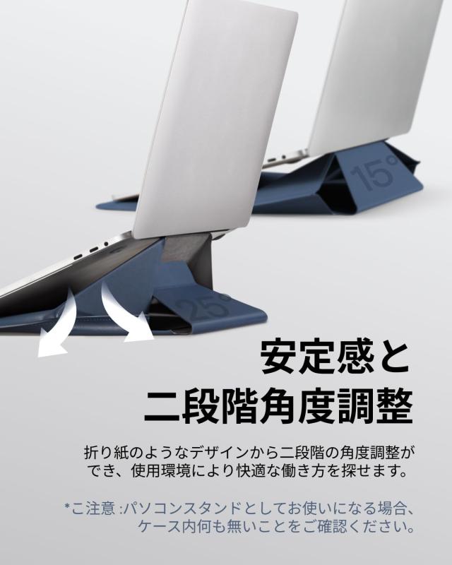 MOFT【公式直営店】ノートパソコンケース スリーブケース ノートpcスタンド 多機能 MacBook Air/MacBook Pro/iPad/Laptop対応 薄型 軽量_3