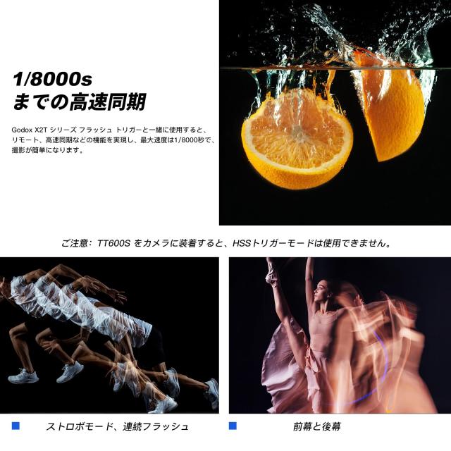 【GODOX正規代理】GODOX TT600s X2T-Sストロボ 送信機付き sony用 カメラ フラッシュストロボ GN60 2.4G 1/8000 HSS スピードライト フラ