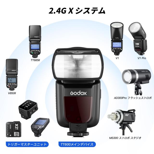 【GODOX正規代理】GODOX TT600s X2T-Sストロボ 送信機付き sony用 カメラ フラッシュストロボ GN60 2.4G 1/8000 HSS スピードライト フラ
