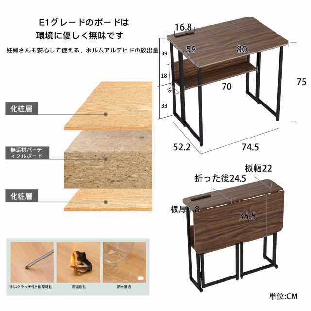 折りたたみデスク 多機能 折りたたみ テーブル 省スペース机 折り畳み ...