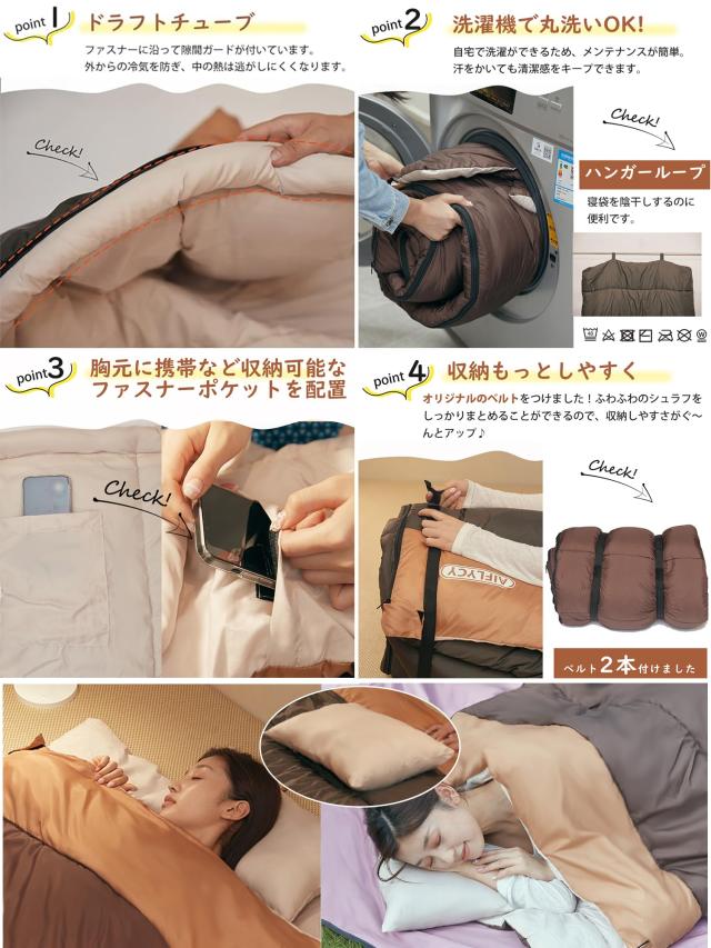 寝袋 シュラフ 冬用 AIFLYCY 寝袋 封筒型【足元に二重保温・300T防水】3.0Kg 2.5Kg 1.5Kg 快適温度-25℃~20℃ 寝袋 ダウン コンパクト シ