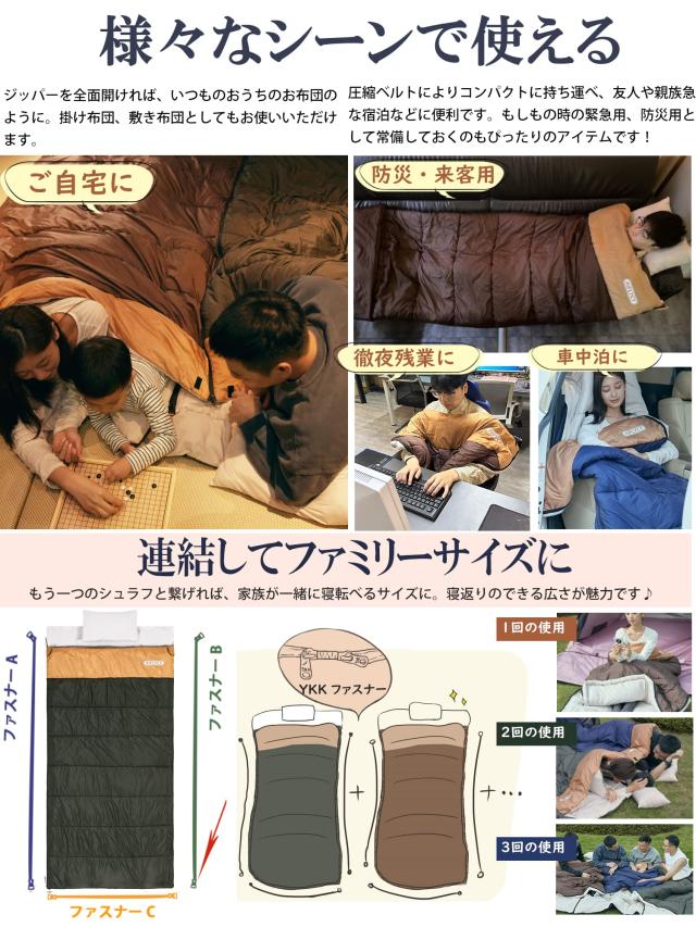 寝袋 シュラフ 冬用 AIFLYCY 寝袋 封筒型【足元に二重保温・300T防水】3.0Kg 2.5Kg 1.5Kg 快適温度-25℃~20℃ 寝袋 ダウン コンパクト シ